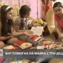 Милостиви хора събраха 10 000 лева за операция на жена