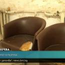 Читалището в Сопот тъне в разруха