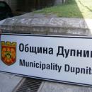 Безплатен обяд за 17 нуждаещи се в Дупница