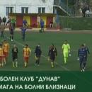 Благотворителен футболен мач в подкрепа на болни близнаци