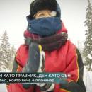 Малкият Любчо, който трогна хиляди българи, се докосна до планината