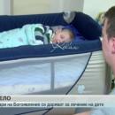 Младежи дариха пари за лечението на Кристиян. Нека му помогнем!