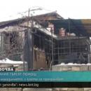 Хора с увреждания търсят помощ, защото магазинът им изгоря