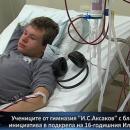 Гимназисти от Пазарджик помагат на 16-годишния Илиян