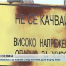 14-годишно момче е с тежки изгаряния след опит за селфи