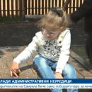 Родителите на Самуела сами събират пари за лечението й