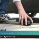 Шестокласници върнаха голяма сума пари