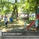 Жена от Обзор обеща да помага на майката на Александър