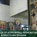 Деца от Асеновград изписват икони за всеки голям празник