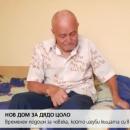Дядо Цоло остана за временно настаняване след изгарянето на къщата му 