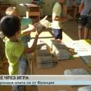 Българка пренася опита си на учител от Франция в село Копиловци 