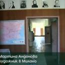 Българска студентка в Милано се опитва да вдъхне нов живот на затворено училище 