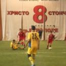 Благотворителен турнир по футбол 