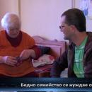 Бедно семейство се нуждае от помощ 