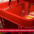 Доброволци от Пазарджик събират хранителни продукти за нуждаещи се