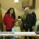 Семейството, което живееше в мизерия в Дружба, вече има дом 