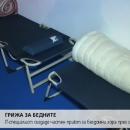 IT специалист създаде частен приют за бездомни хора