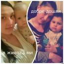 Майка с две деца се намира пред гладно положение 