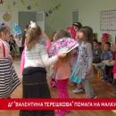 Деца от детска градина подават ръка на малкия Митко 