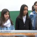 Християнски урок от деца: ученички намериха пари на улицата и ги върнаха