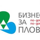 Дариха 40 000 лв. за асансьор в КСУ Олга Скобелева - Пловдив