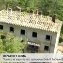 Помощ за хората от изгорелия блок в Бойчиновци 