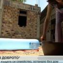 Мъж приюти семейство, останало без дом