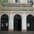 В Лом започна допитване за дарение към Общината 