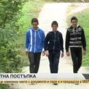 Ученици предадоха чанта с пари и документи в полицията