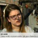 Пожар в Старо Железаре остави без дом две семейства