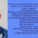Над 80 творби са дарени за благотворителна изложба в помощ на онкоболен младеж
