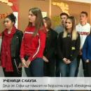 Ученици от София ще помагат на възрастни хора в обезлюдените села