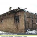 15-годишно момче спаси възрастно семейство от пожар
