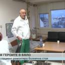 Благодарен пациент отремонтира болничната си стая 