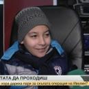 Добротворци събраха пари за лечението на 9-годишно дете от Сливен 