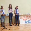 Благотворителна кампания подкрепи Ангел от Павликени