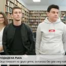 Деца помагат на друго дете, останало без дом след пожар 