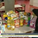 Деца от столично училище събират продукти в помощ на възрастни хора 