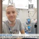20-годишният Тони се нуждае от 220 000 лева за трансплантация