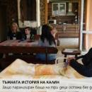 Благотворителен концерт в помощ на парализирания баща с 3 деца от Добрич