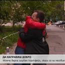 Момче намери и върна загубен портфейл на собственика му 