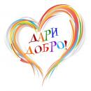 Бяла събра 4 500 лв. за лечението на Нина 