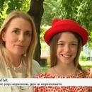 Родена недоносена, Натали дари на недоносените 