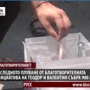 Благотворителното плуване на Теодор в езерото "Липник" събра 900 лева 