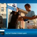  Вместо цветя - дарение за нова детска клиника в Пловдив!