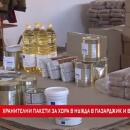 Хранителни пакети за хора в нужда в Пазарджик и Велинград