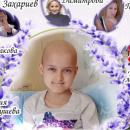 Звезди с благотворителен концерт за 7-годишната Михаела