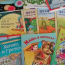Дариха книги на мездренската библиотека 