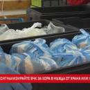 БЧК очаква сигнали на хора в нужда от храна