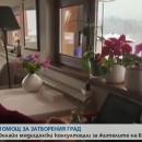 Доктори консултират жителите на Банско безплатно онлайн 